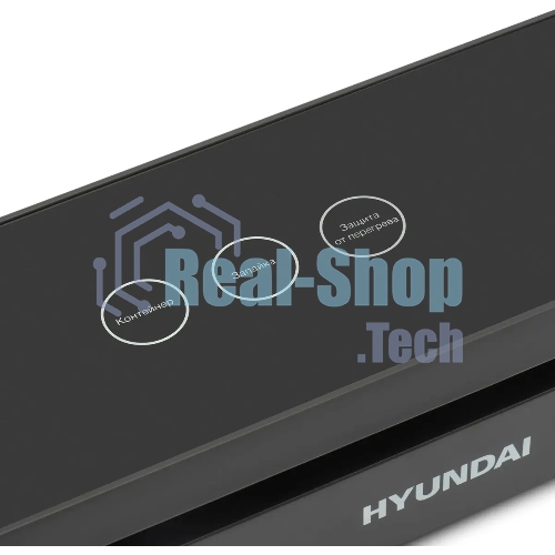 Вакуумный упаковщик Hyundai HY-VA3003 110Вт черный/серый