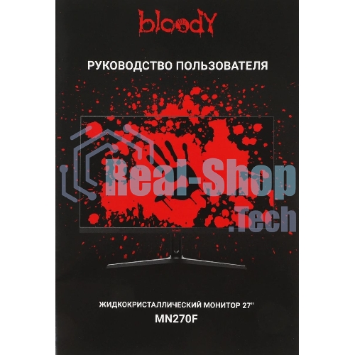 Монитор 27
