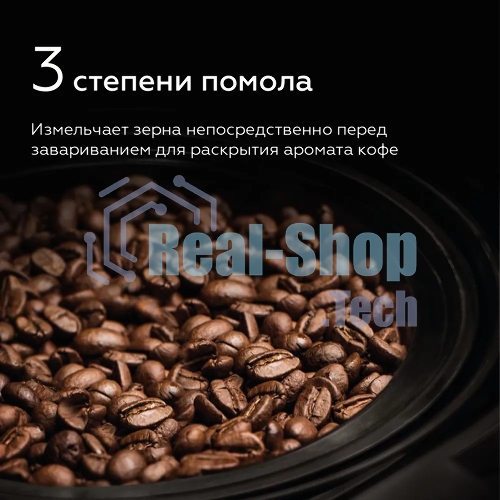 Кофеварка капельная со встроенной кофемолкой BQ CM1010 черный-стальной, исп. кофе - зерновой/молотый, 1.2 л, 1050 Вт.