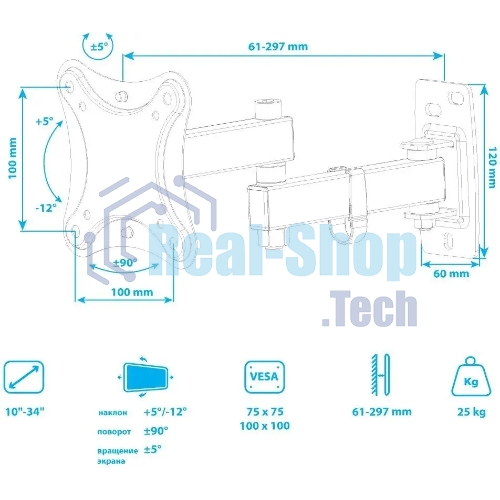 Кронштейн для телевизора Kromax CORBEL-3 черный, 10