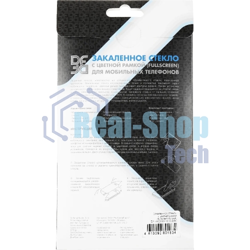 Защитное стекло для экрана DF rmColor-10 для Realme C11 1 шт, черный df rmcolor-10 (black)