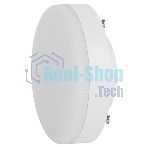 Лампа светодиодная ЭРА STD LED GX-12W-840-GX53