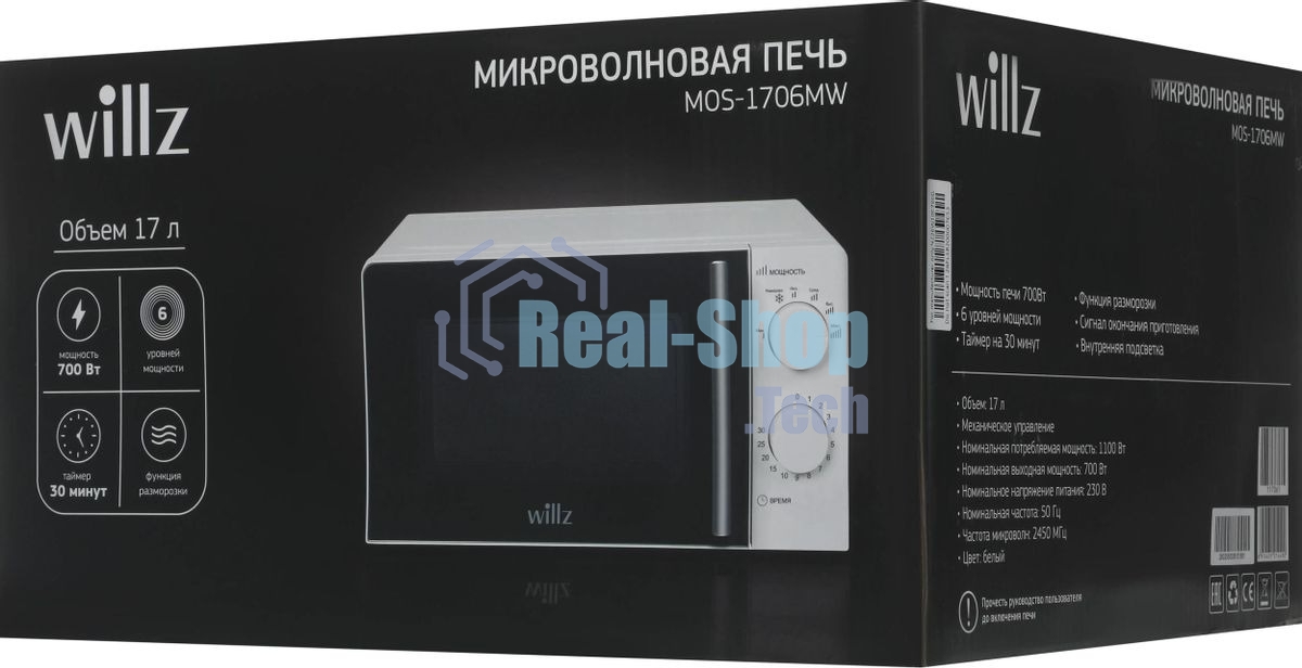 Микроволновая печь WILLZ MOS-1706MW белый, 17 л, 700 Вт, переключатели — поворотный механизм