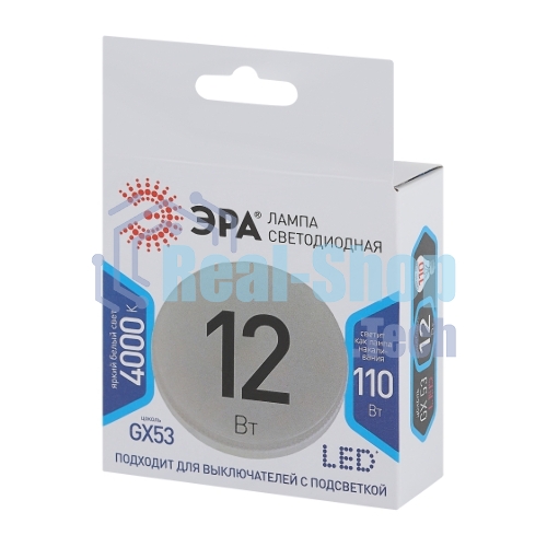 Лампа светодиодная ЭРА STD LED GX-12W-840-GX53