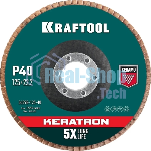Круг лепестковый керамический торцевой KRAFTOOL по нержавеющей стали 125х22,2мм P40 KERATRON