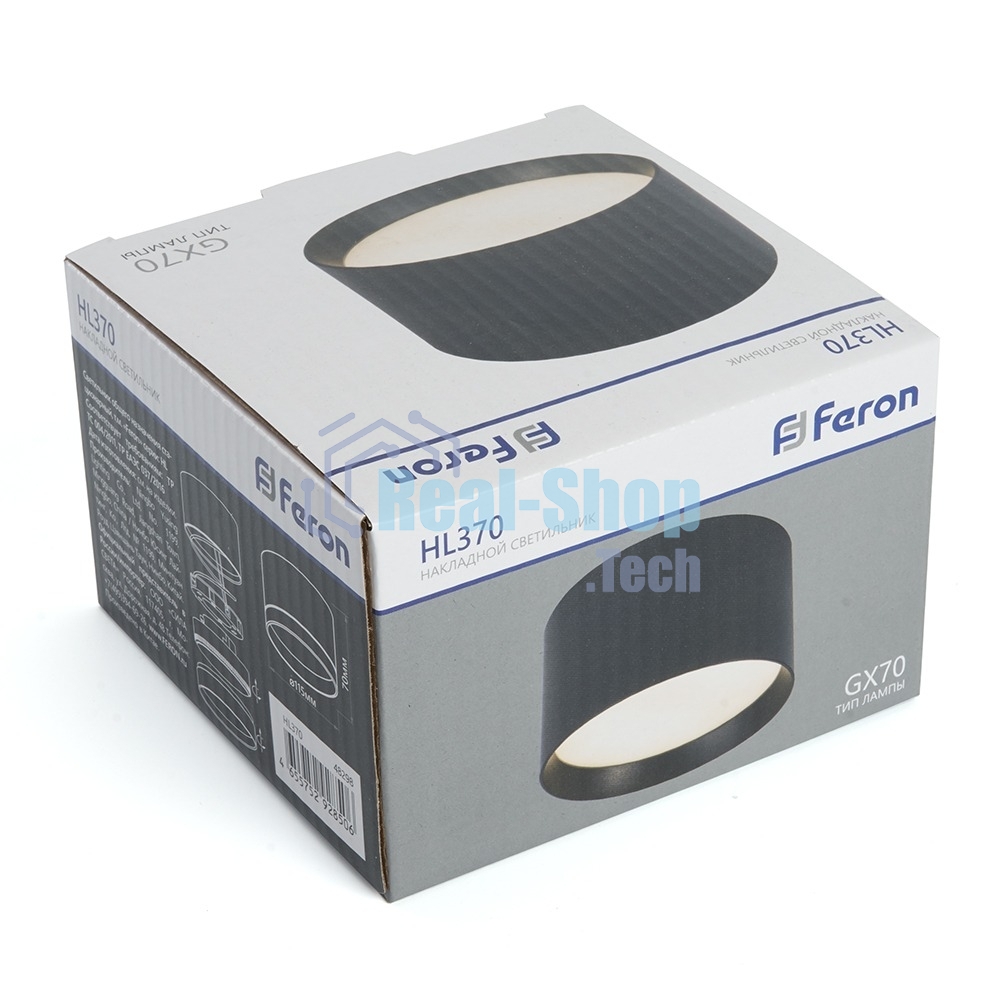 Светильник Feron HL370 ДПО-25w GX70 без лампы черный