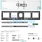Кронштейн ONKRON UF4 55