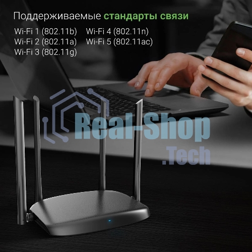 Роутер беспроводной Digma DWR-AC1202 AC1200 10/100/1000BASE-TX черный