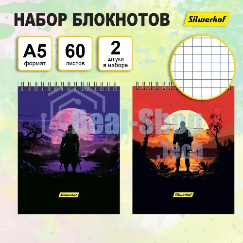 Блокнот Silwerhof Одинокий воин, A5, обложка картон, 60 л. клетка, гребень (2 шт)