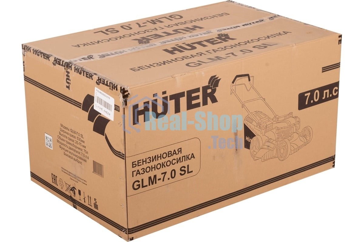 Газонокосилка бензиновая Huter GLM-7.0 SL, 7 л.с.