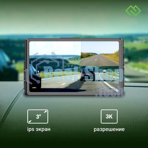 Видеорегистратор Digma FreeDrive 300W, 2560x1440, 3