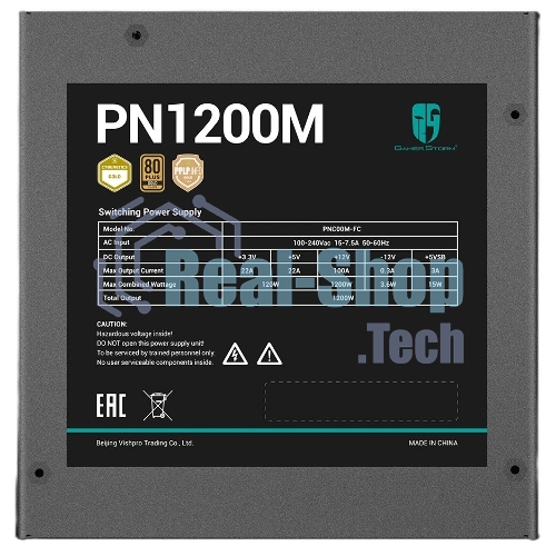 Блок питания Deepcool/GamerStorm PN1200M, 1200Вт, 80 PLUS Gold, 135мм, модульный, черный