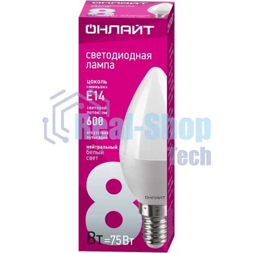 Лампа светодиодная ОНЛАЙТ 71633 OLL-C37-8-230-4K-E14-FR