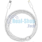 Кабель Baseus Dynamic 2m белый