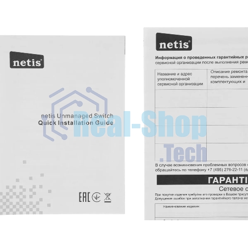Коммутатор Netis ST3116P неуправляемый настольный 16x10/100