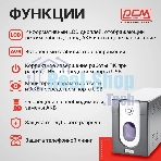 Источник бесперебойного питания Powercom Imperial IMD-1025AP 615Вт 1025ВА черный