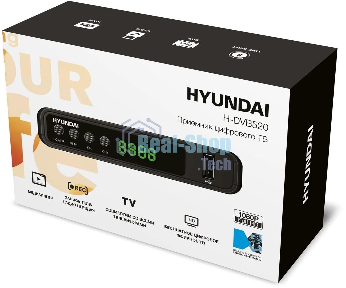 Приставка для цифрового ТВ Hyundai H-DVB520 черный, DVB-T2, DVB-T, DVB-C, HDMI, USB 2.0 х2