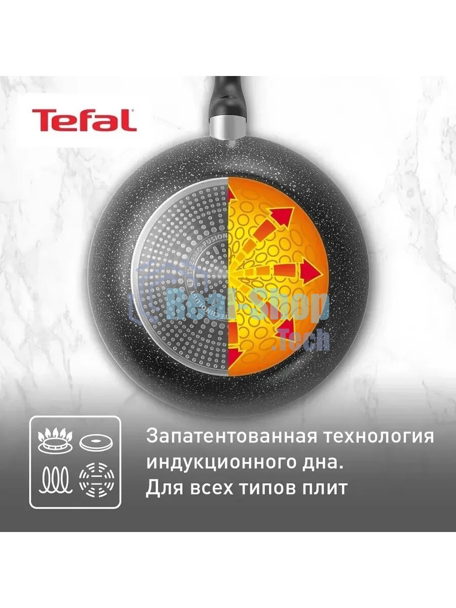 Сковорода ВОК Tefal Brut 28см 04236628