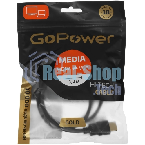 Кабель GoPower HDMI (m)-VGA (m) 1м черный Premium Zip-Lock c подвесом (1/200)