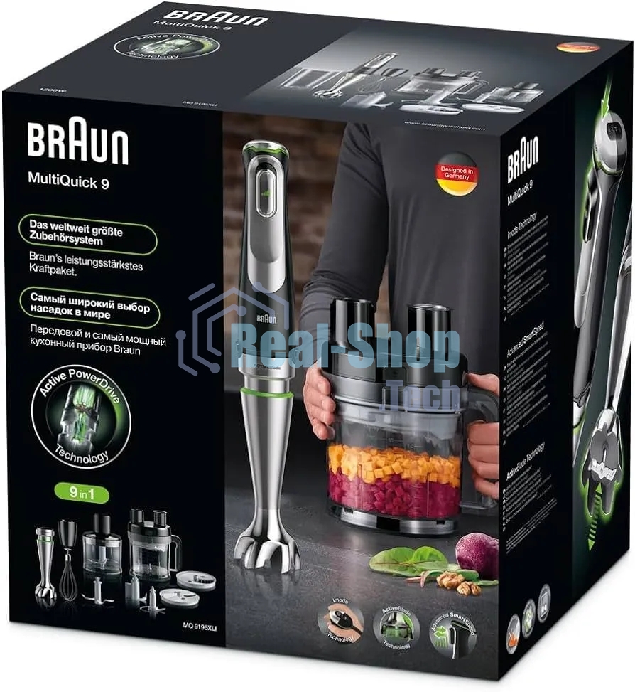 Блендер погружной Braun MQ9185XLI серебристый, 1200 Вт, плавная регулировка