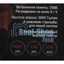 Мышь проводная A4Tech Bloody J95s серый, 8000 dpi, USB, кнопки - 9