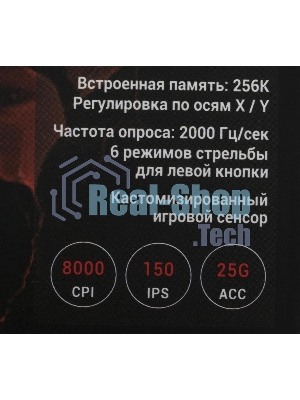 Мышь проводная A4Tech Bloody J95s серый, 8000 dpi, USB, кнопки - 9