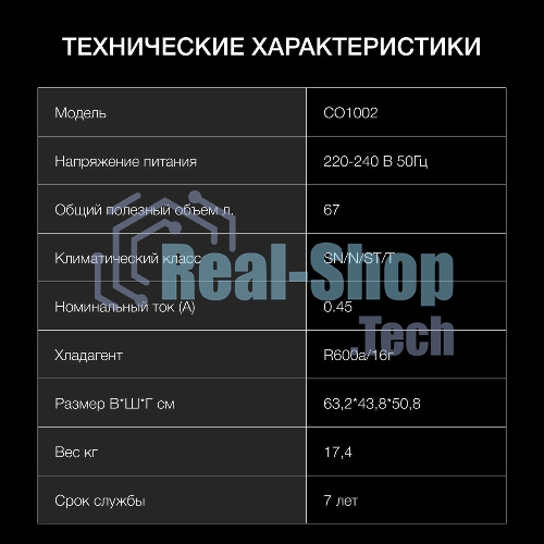 Холодильник Hyundai CO1002 белый однокамерный 65л