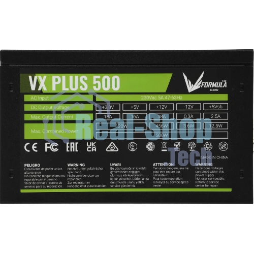 Блок питания Aerocool/Formula ATX 500W AC VX PLUS (20+4pin) 120мм fan 3xSATA RTL