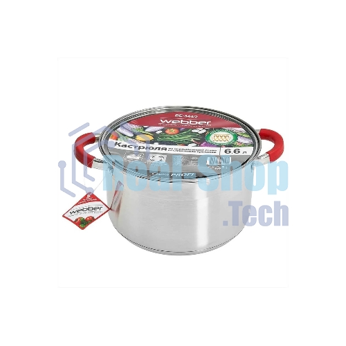 Кастрюля WEBBER BE-344/2 6,6 л, из нержавеющей стали со стеклянной крышкой