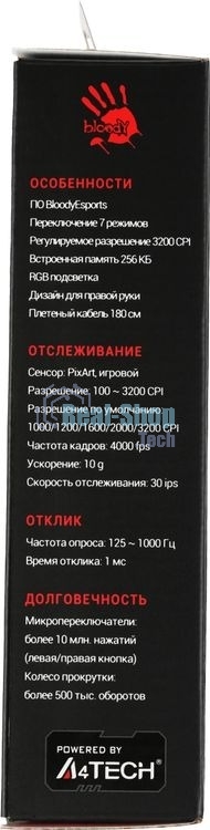 Мышь проводная A4Tech Bloody ES5 черный, 3200 dpi, USB Type-A, кнопки - 8