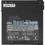 Блок питания MSI MAG A600DN (306-7ZP6B11-809), 600 Вт, 80 PLUS WHITE, 120 мм, черный