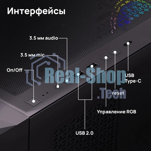 Компьютерный корпус ABR Quantum черный (1хUSB Type-C, 2хUSB 2.0, HD Audio, 4xRGb Fan, ATX, E-ATX)