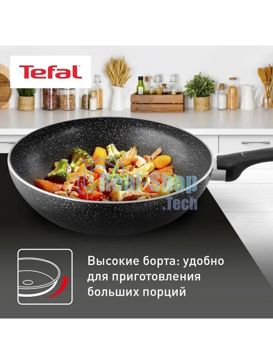 Сковорода ВОК Tefal Brut 28см 04236628