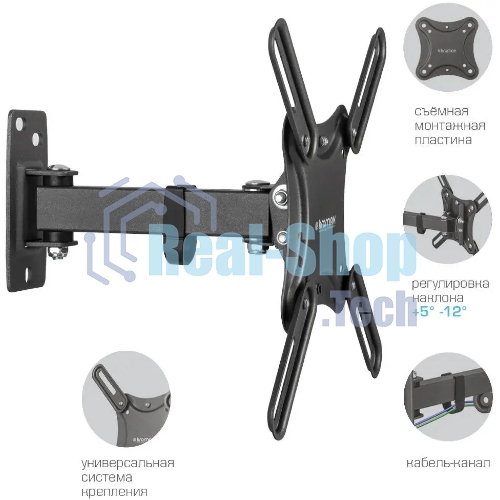 Кронштейн для телевизора Kromax CORBEL-4 черный, 15