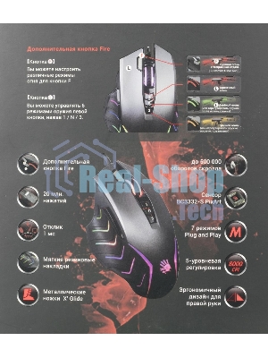 Мышь проводная A4Tech Bloody J95s серый, 8000 dpi, USB, кнопки - 9