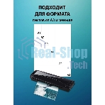 Ламинатор Cactus CS-LAB-M5, 2 вала, A3, 125мкм, 250 мм/мин