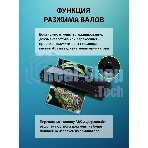 Ламинатор Cactus CS-LAB-M5, 2 вала, A3, 125мкм, 250 мм/мин
