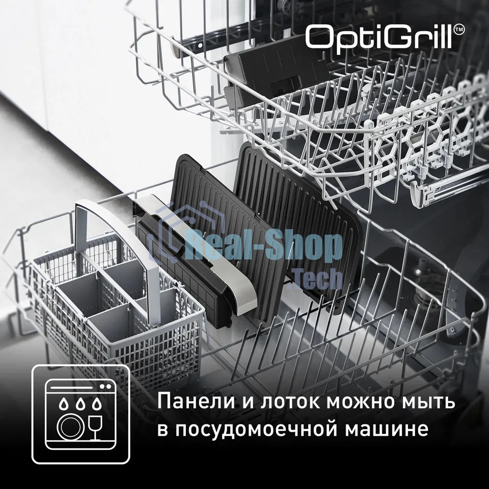 Гриль электрический Tefal GC782D30