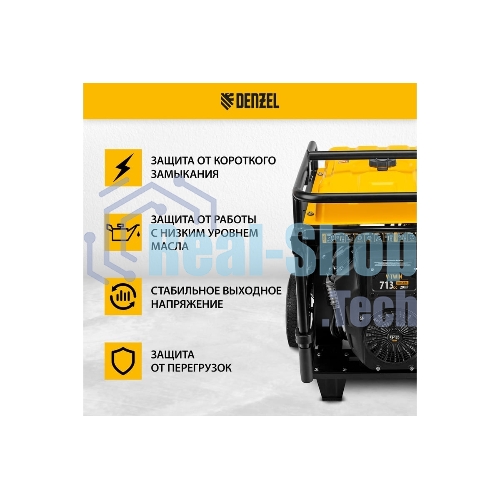 Электрогенератор бензиновый Denzel PS-120EAD-3, 12 кВт, 110 дБ, 180 кг