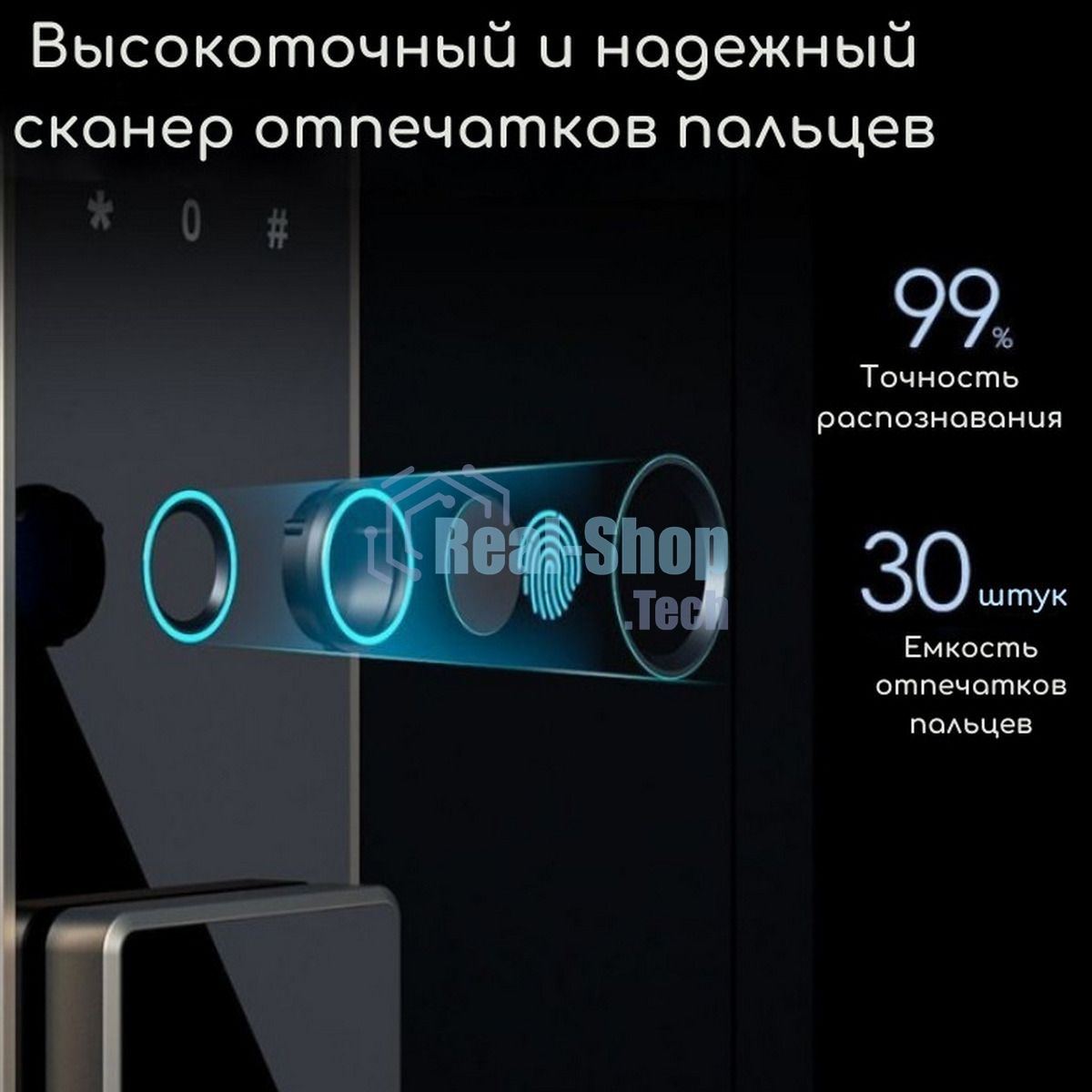 Сейф Deli ET597 800x480x420 мм, электронный/ключевой/биометрический, черный