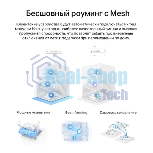 Бесшовный Mesh роутер Mercusys Halo H60X(2-pack) AX1500 10/100/1000BASE-TX белый (упак.:2шт)