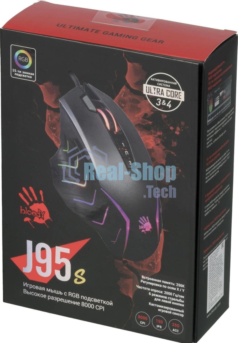 Мышь проводная A4Tech Bloody J95s серый, 8000 dpi, USB, кнопки - 9