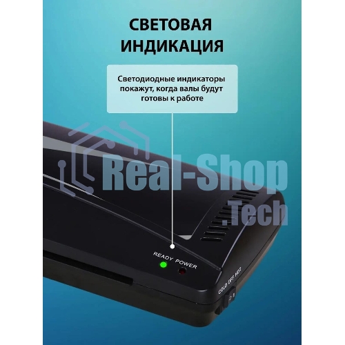 Ламинатор Cactus CS-LAB-M5, 2 вала, A3, 125мкм, 250 мм/мин