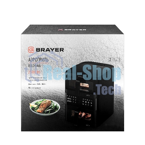 Аэрогриль Brayer 2048BR черный, 2500 Вт, 10 л, сенсор, 10 программ