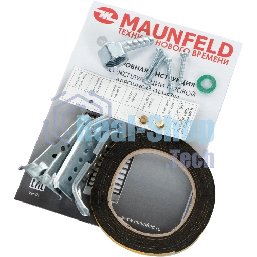 Газовая варочная панель Maunfeld EGHE.32.6CB/G
