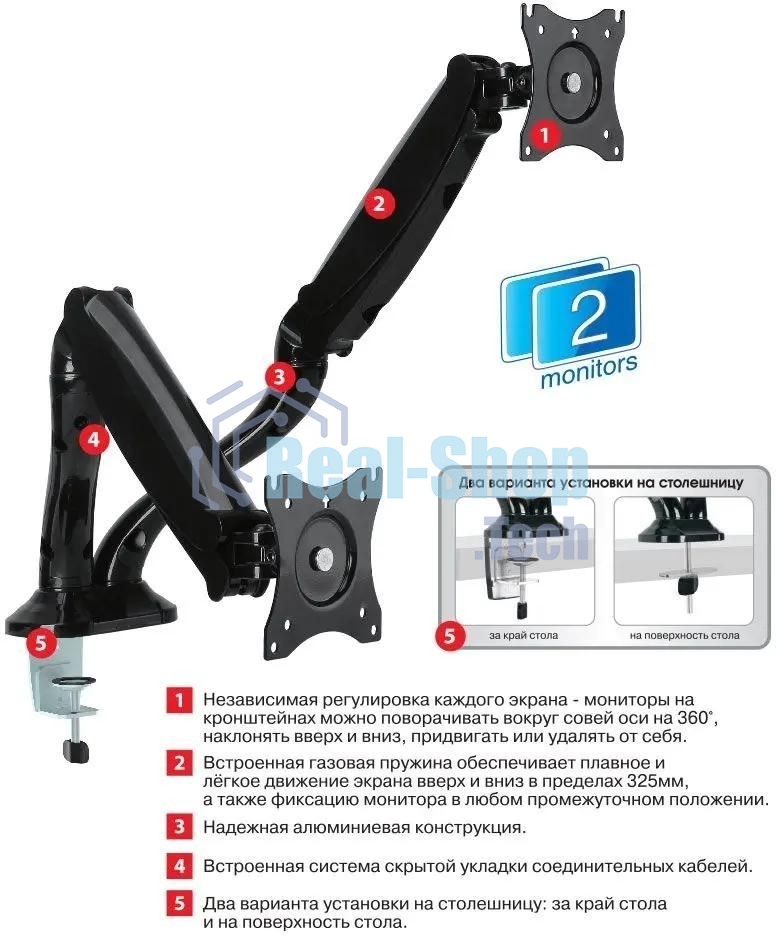 Кронштейн для мониторов Arm Media LCD-T22 черный 15