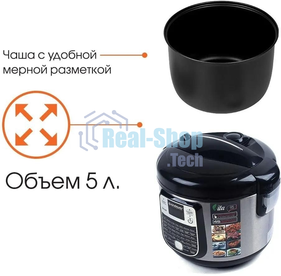 Мультиварка Endever Vita-95, мощность 1000 Вт, черный/стальной, емкость 5л, 45 авторежимов работы, книга рецептов