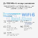 Бесшовный Mesh роутер Mercusys Halo H60X(2-pack) AX1500 10/100/1000BASE-TX белый (упак.:2шт)