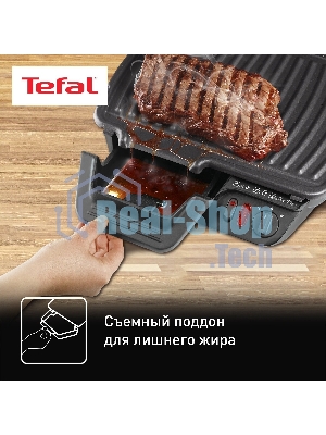 Гриль электрический Tefal GC305816