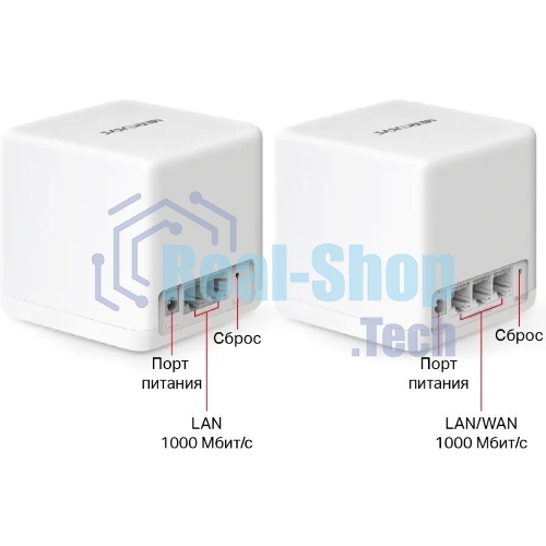 Бесшовный Mesh роутер Mercusys Halo H60X(2-pack) AX1500 10/100/1000BASE-TX белый (упак.:2шт)